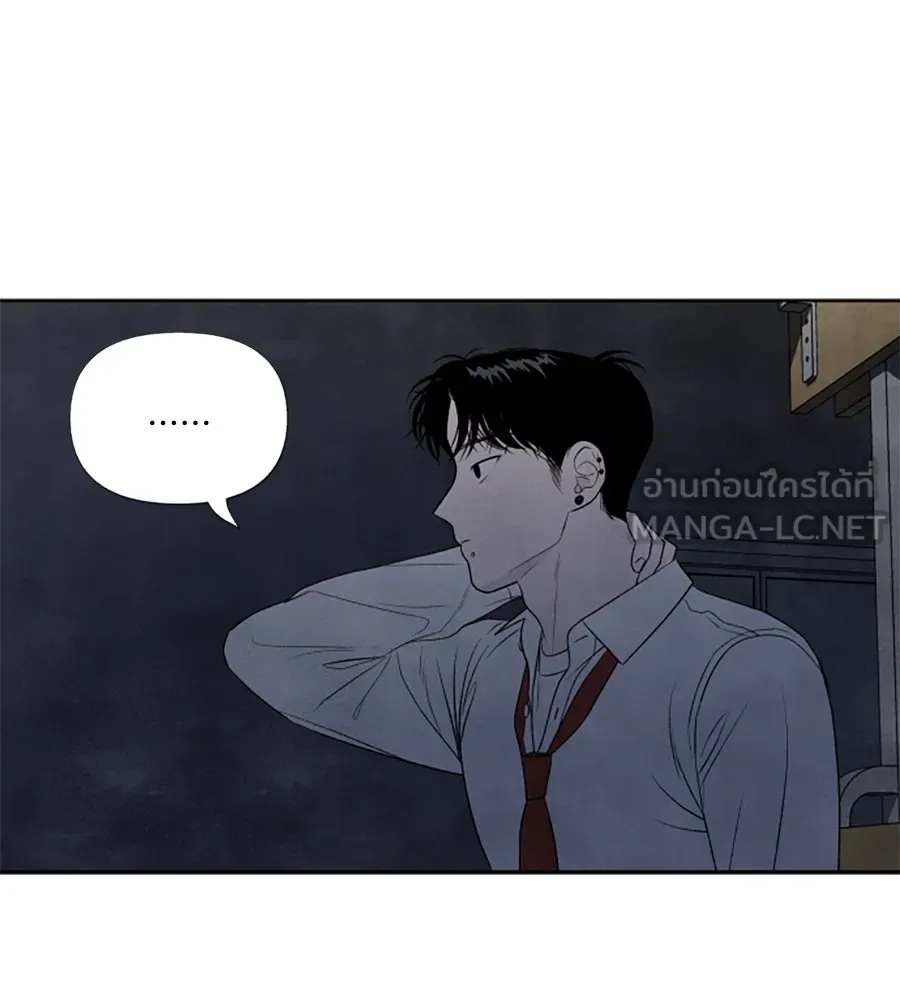 เหตุผลของคนไม่อยากอยู่ ตอนที่ 9 รูปที่ 48