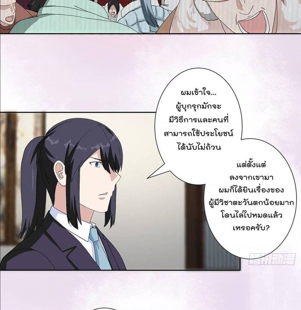 Manga-lc-com อ่านมังงะ อ่านการ์ตูน ออนไลน์ ฟรี The Cultivators Guardian in The City ตอนที่ 1 2 3 4 5 6 7 8 9 10 11 12 13 14 ฟรี ไม่มีโฆษณา Manga-lc - อ่าน มังงะ อ่าน การ์ตูน ออนไลน์ อ่านมังงะ ฟรี