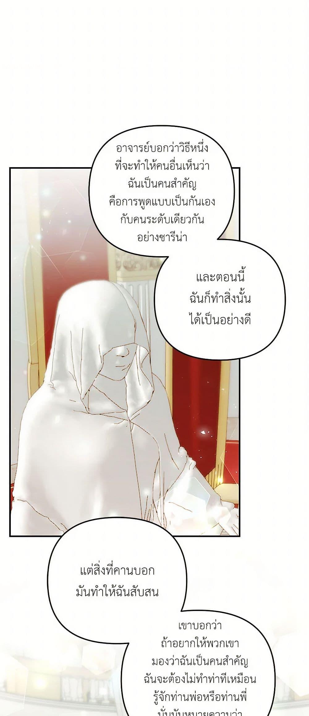 Manga-lc-com อ่านมังงะ อ่านการ์ตูน ออนไลน์ ฟรี Our Little Empress ตอนที่ 1 2 3 4 5 6 7 8 9 10 11 12 13 14 ฟรี ไม่มีโฆษณา Manga-lc - อ่าน มังงะ อ่าน การ์ตูน ออนไลน์ อ่านมังงะ ฟรี