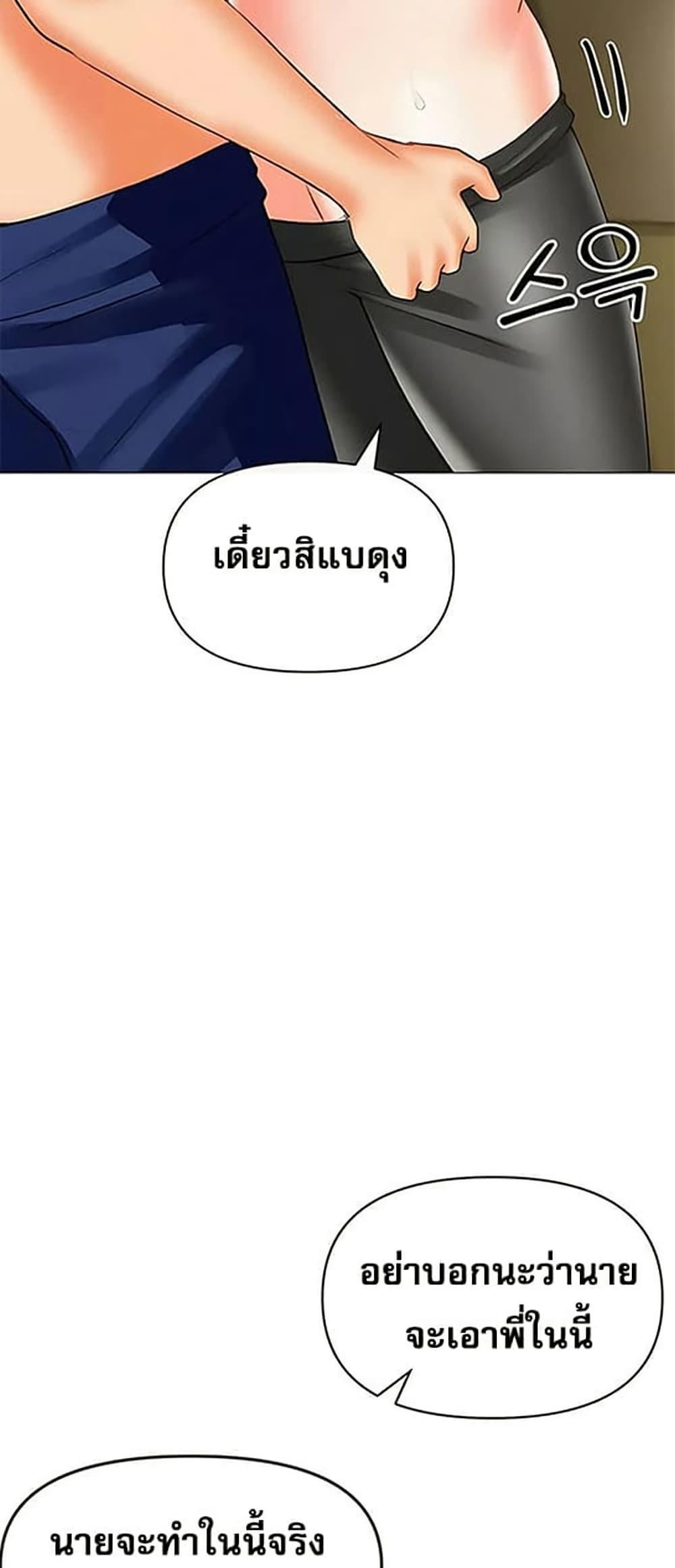 Doujin-Lc- อ่าน โดจิน มังฮวา เกาหลี ญี่ปุ่น จีน แปลไทย Troublesome Sister ตอนที่ 1 2 3 4 5 6 7 8 9 10 11 12 13 14 ฟรี ไม่มีโฆษณา อ่าน โดจิน Manhwa เกาหลี ญี่ปุ่น จีน เรามีครบ คัดมาให้เน้นๆ โดจิน 18+ รับประกันความฟินโดย  Doujin Lc