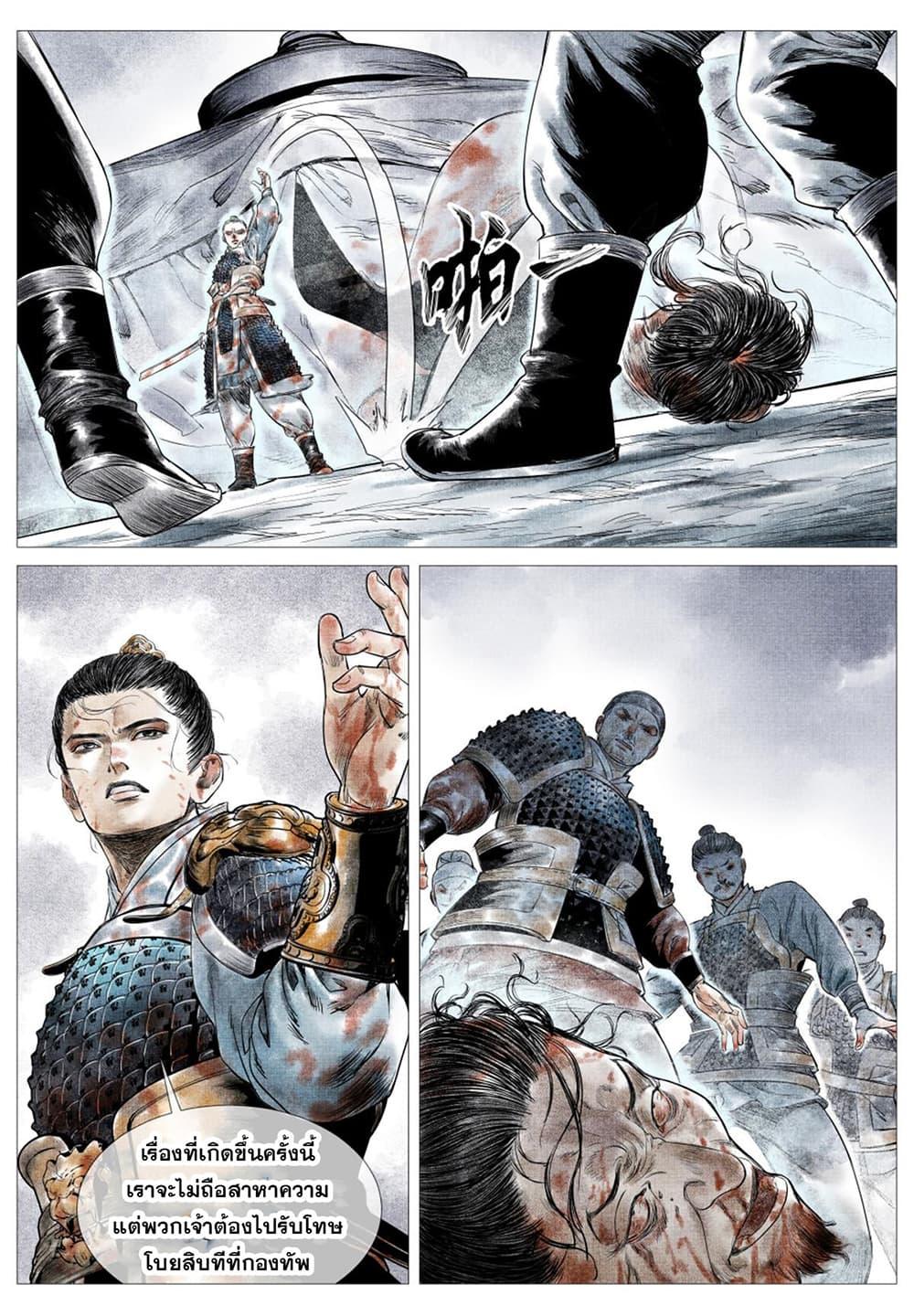 Manga-lc-com อ่านมังงะ อ่านการ์ตูน ออนไลน์ ฟรี Shao Song ตอนที่ 1 2 3 4 5 6 7 8 9 10 11 12 13 14 ฟรี ไม่มีโฆษณา Manga-lc - อ่าน มังงะ อ่าน การ์ตูน ออนไลน์ อ่านมังงะ ฟรี