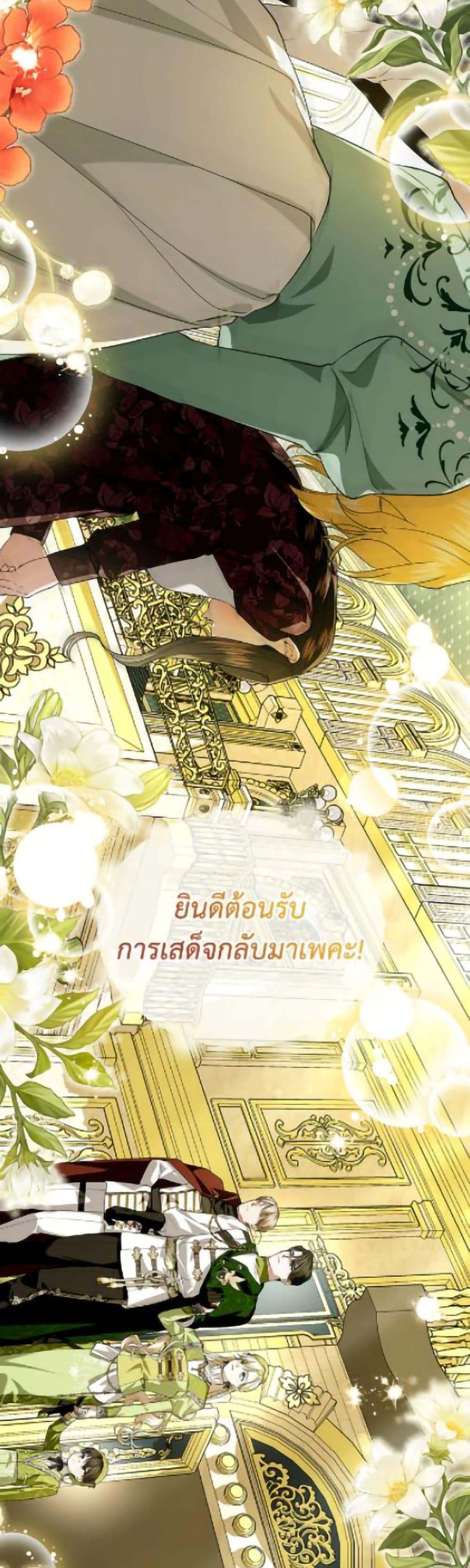 Manga-lc-com อ่านมังงะ อ่านการ์ตูน ออนไลน์ ฟรี How to Hide the Emperor’s Child ตอนที่ 1 2 3 4 5 6 7 8 9 10 11 12 13 14 ฟรี ไม่มีโฆษณา Manga-lc - อ่าน มังงะ อ่าน การ์ตูน ออนไลน์ อ่านมังงะ ฟรี