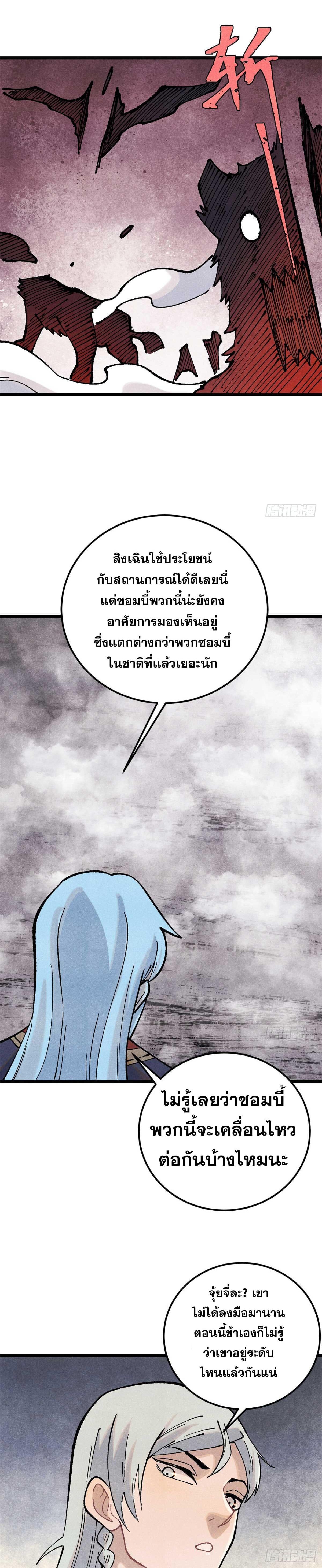 Manga-lc-com อ่านมังงะ อ่านการ์ตูน ออนไลน์ ฟรี All Hail the Sect Leader ตอนที่ 1 2 3 4 5 6 7 8 9 10 11 12 13 14 ฟรี ไม่มีโฆษณา Manga-lc - อ่าน มังงะ อ่าน การ์ตูน ออนไลน์ อ่านมังงะ ฟรี