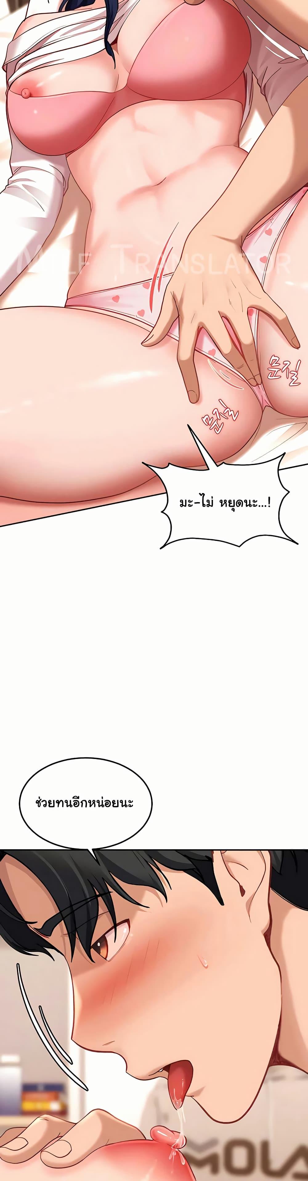 Doujin-Lc- อ่าน โดจิน มังฮวา เกาหลี ญี่ปุ่น จีน แปลไทย The Female ตอนที่ 1 2 3 4 5 6 7 8 9 10 11 12 13 14 ฟรี ไม่มีโฆษณา อ่าน โดจิน Manhwa เกาหลี ญี่ปุ่น จีน เรามีครบ คัดมาให้เน้นๆ โดจิน 18+ รับประกันความฟินโดย  Doujin Lc
