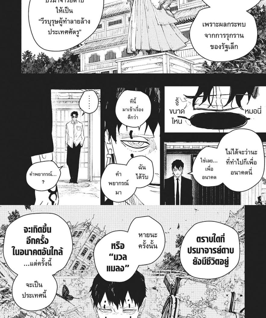Manga-lc-com อ่านมังงะ อ่านการ์ตูน ออนไลน์ ฟรี Kagurabachi ตอนที่ 1 2 3 4 5 6 7 8 9 10 11 12 13 14 ฟรี ไม่มีโฆษณา Manga-lc - อ่าน มังงะ อ่าน การ์ตูน ออนไลน์ อ่านมังงะ ฟรี