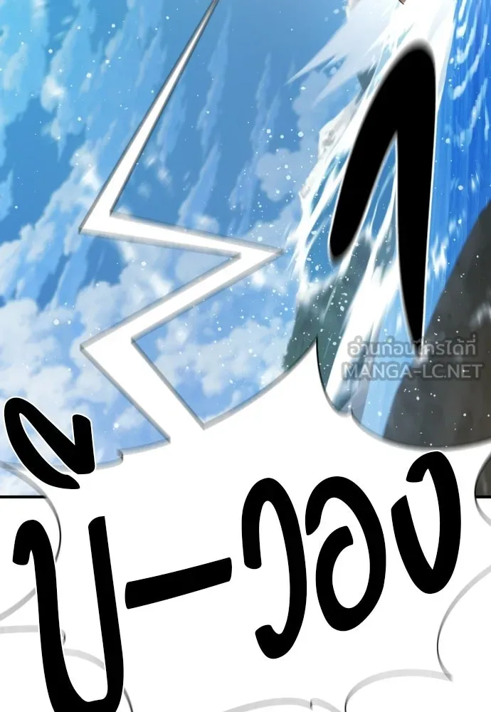 ยอดสถาปนิกผู้พิทักษ์อาณาจักร ตอนที่ 215 ความทรงจำของอสุรกาย (2) รูปที่ 126