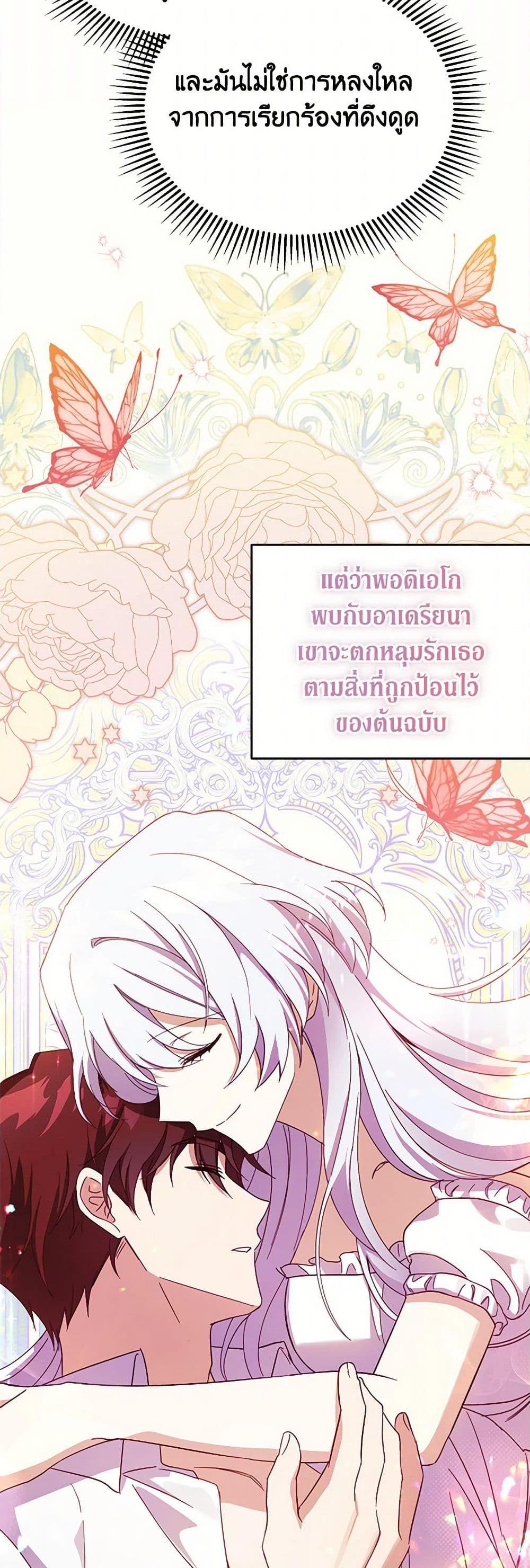 Manga-lc-com อ่านมังงะ อ่านการ์ตูน ออนไลน์ ฟรี Immoral Duke’s Family Needs to be Homeschooled ตอนที่ 1 2 3 4 5 6 7 8 9 10 11 12 13 14 ฟรี ไม่มีโฆษณา Manga-lc - อ่าน มังงะ อ่าน การ์ตูน ออนไลน์ อ่านมังงะ ฟรี