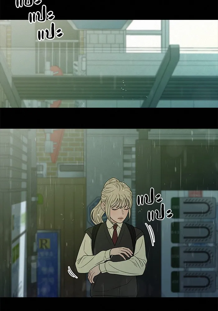 ปฏิบัติการรักวุ่นหัวใจ ตอนที่ 83 รูปที่ 13