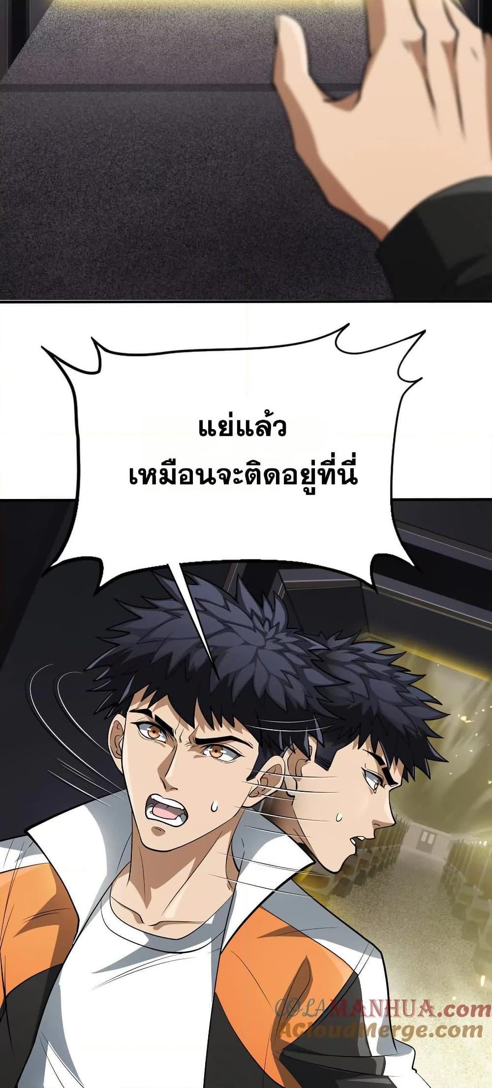 Manga-lc-com อ่านมังงะ อ่านการ์ตูน ออนไลน์ ฟรี The Creators ตอนที่ 1 2 3 4 5 6 7 8 9 10 11 12 13 14 ฟรี ไม่มีโฆษณา Manga-lc - อ่าน มังงะ อ่าน การ์ตูน ออนไลน์ อ่านมังงะ ฟรี