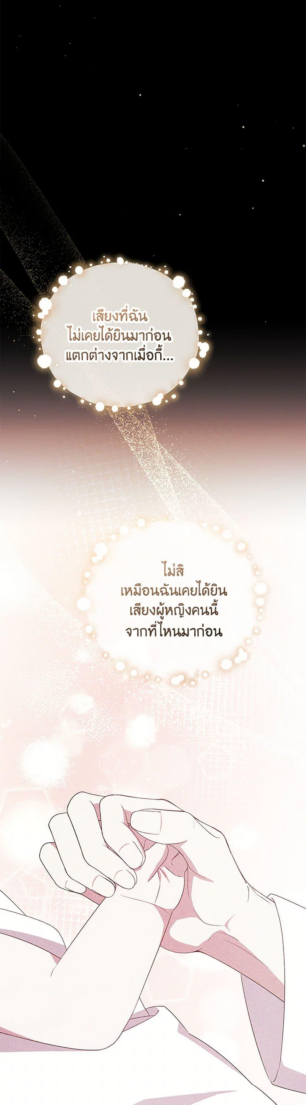 Manga-lc-com อ่านมังงะ อ่านการ์ตูน ออนไลน์ ฟรี I Became the Stepmother of an Irrevocable Dark Family ตอนที่ 1 2 3 4 5 6 7 8 9 10 11 12 13 14 ฟรี ไม่มีโฆษณา Manga-lc - อ่าน มังงะ อ่าน การ์ตูน ออนไลน์ อ่านมังงะ ฟรี