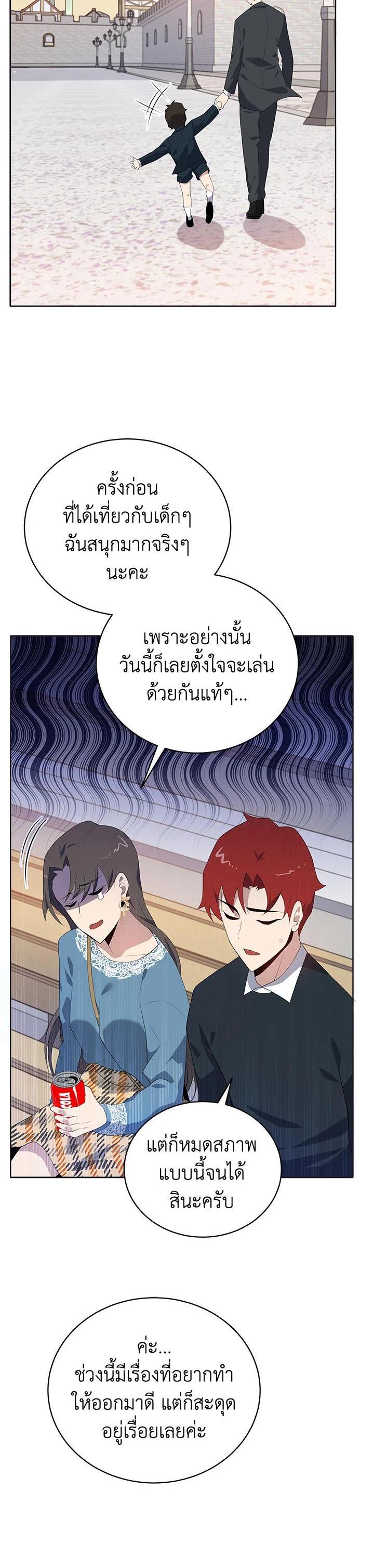 Manga-lc-com อ่านมังงะ อ่านการ์ตูน ออนไลน์ ฟรี The Descent of the Demonic Master ตอนที่ 1 2 3 4 5 6 7 8 9 10 11 12 13 14 ฟรี ไม่มีโฆษณา Manga-lc - อ่าน มังงะ อ่าน การ์ตูน ออนไลน์ อ่านมังงะ ฟรี