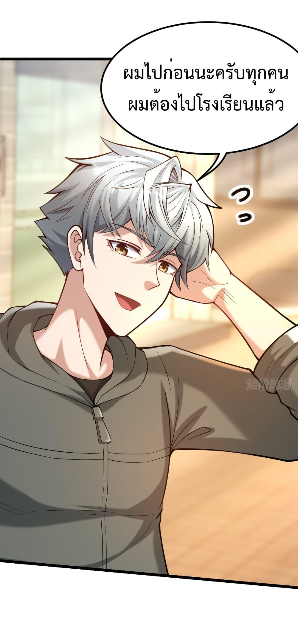 Manga-lc-com อ่านมังงะ อ่านการ์ตูน ออนไลน์ ฟรี I Catch Monsters in the Apocalypse ตอนที่ 1 2 3 4 5 6 7 8 9 10 11 12 13 14 ฟรี ไม่มีโฆษณา Manga-lc - อ่าน มังงะ อ่าน การ์ตูน ออนไลน์ อ่านมังงะ ฟรี