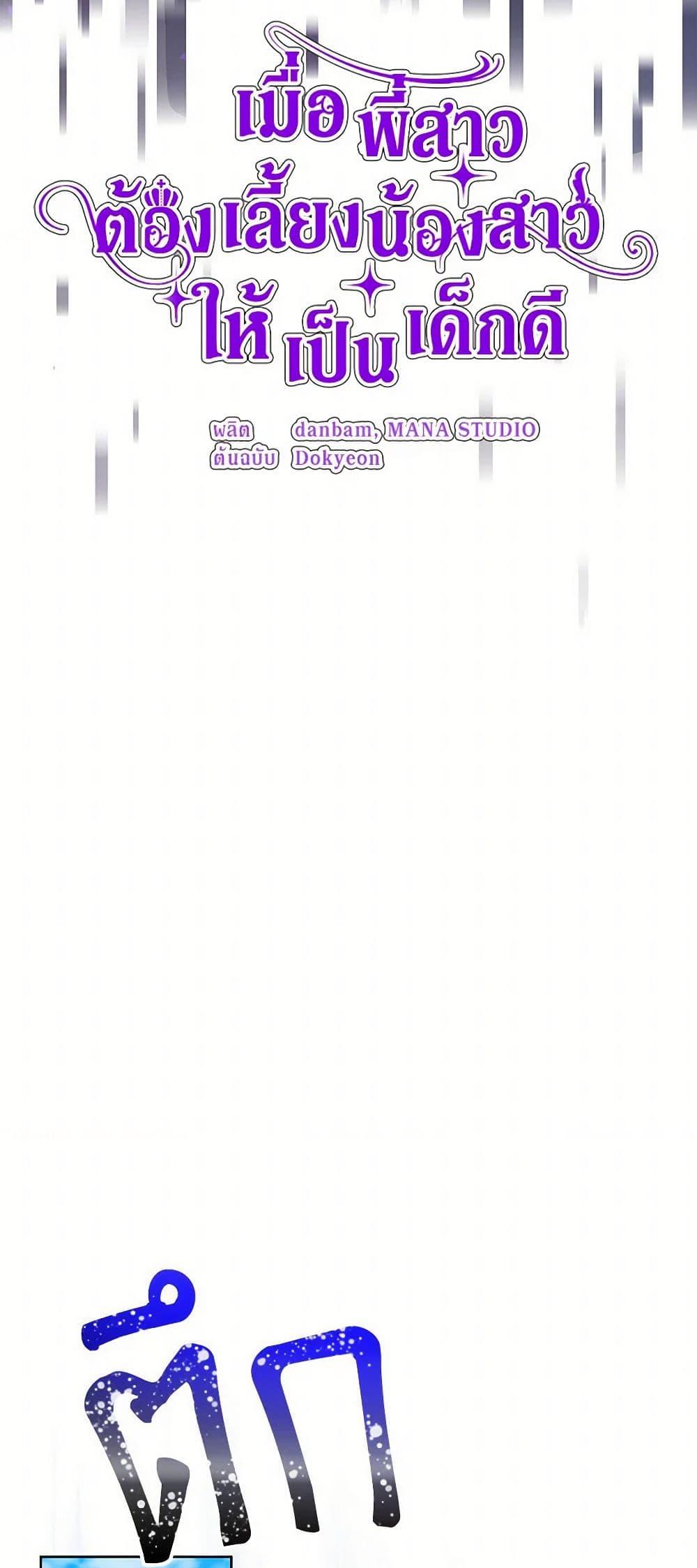 Manga-lc-com อ่านมังงะ อ่านการ์ตูน ออนไลน์ ฟรี I Need to Raise My Sister Right ตอนที่ 1 2 3 4 5 6 7 8 9 10 11 12 13 14 ฟรี ไม่มีโฆษณา Manga-lc - อ่าน มังงะ อ่าน การ์ตูน ออนไลน์ อ่านมังงะ ฟรี