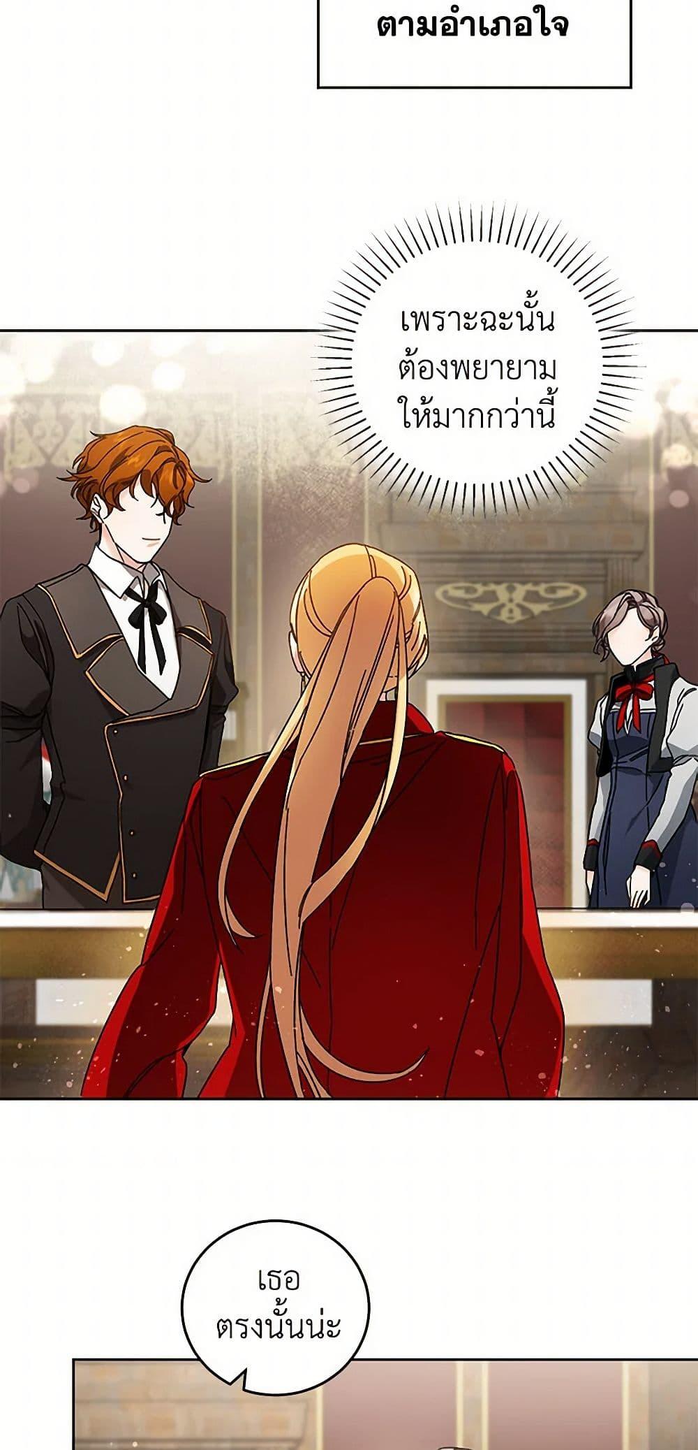 Manga-lc-com อ่านมังงะ อ่านการ์ตูน ออนไลน์ ฟรี I’ve Become the Villainous Empress of a Novel ตอนที่ 1 2 3 4 5 6 7 8 9 10 11 12 13 14 ฟรี ไม่มีโฆษณา Manga-lc - อ่าน มังงะ อ่าน การ์ตูน ออนไลน์ อ่านมังงะ ฟรี