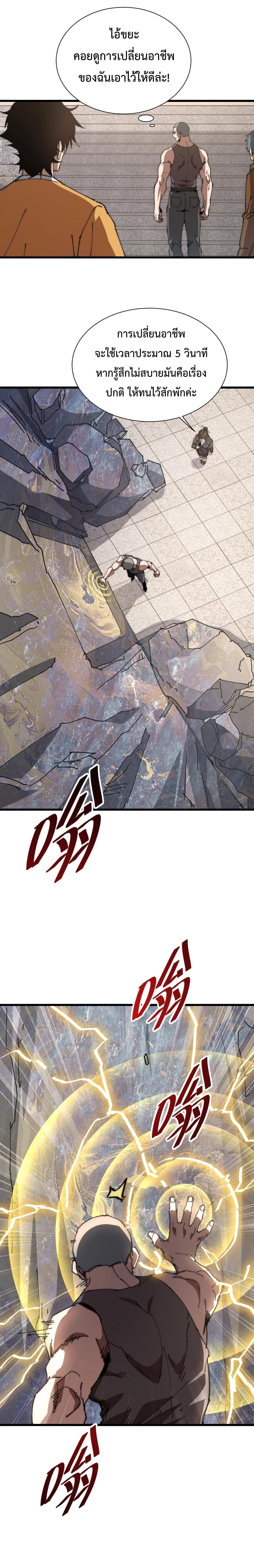 Manga-lc-com อ่านมังงะ อ่านการ์ตูน ออนไลน์ ฟรี Devil Summoner, I Am the Abyss Lord ตอนที่ 1 2 3 4 5 6 7 8 9 10 11 12 13 14 ฟรี ไม่มีโฆษณา Manga-lc - อ่าน มังงะ อ่าน การ์ตูน ออนไลน์ อ่านมังงะ ฟรี