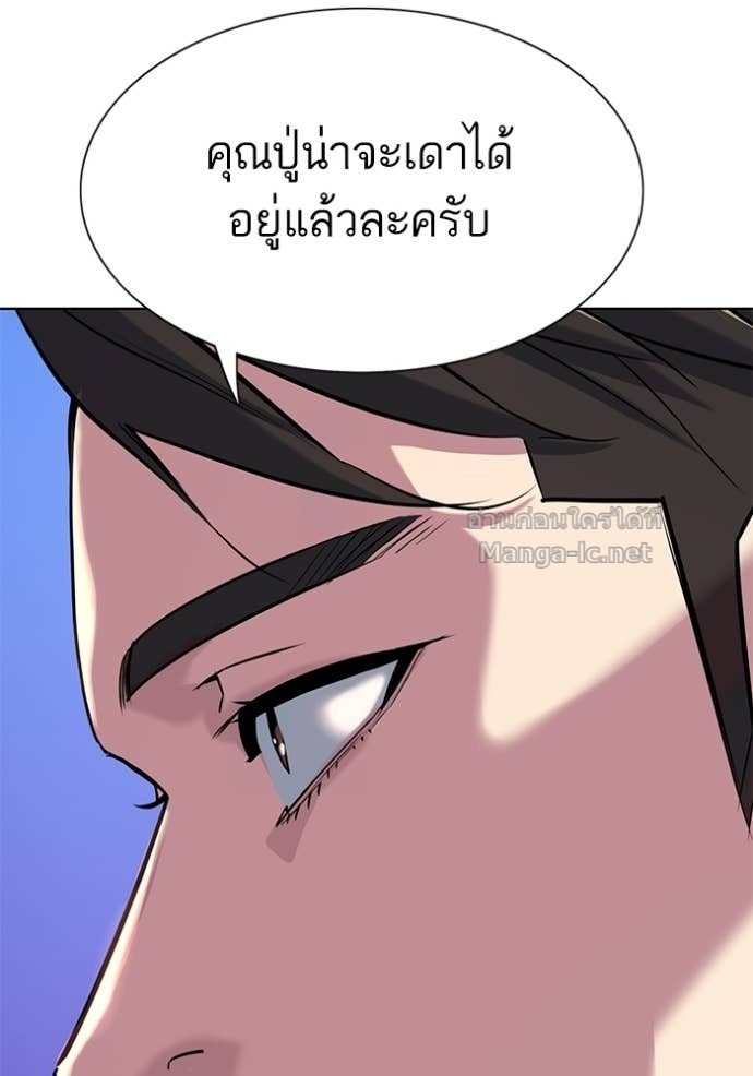 Doujin-Lc- อ่าน โดจิน มังฮวา เกาหลี ญี่ปุ่น จีน แปลไทย Reborn Rich ตอนที่ 1 2 3 4 5 6 7 8 9 10 11 12 13 14 ฟรี ไม่มีโฆษณา อ่าน โดจิน Manhwa เกาหลี ญี่ปุ่น จีน เรามีครบ คัดมาให้เน้นๆ โดจิน 18+ รับประกันความฟินโดย Doujin Lc
