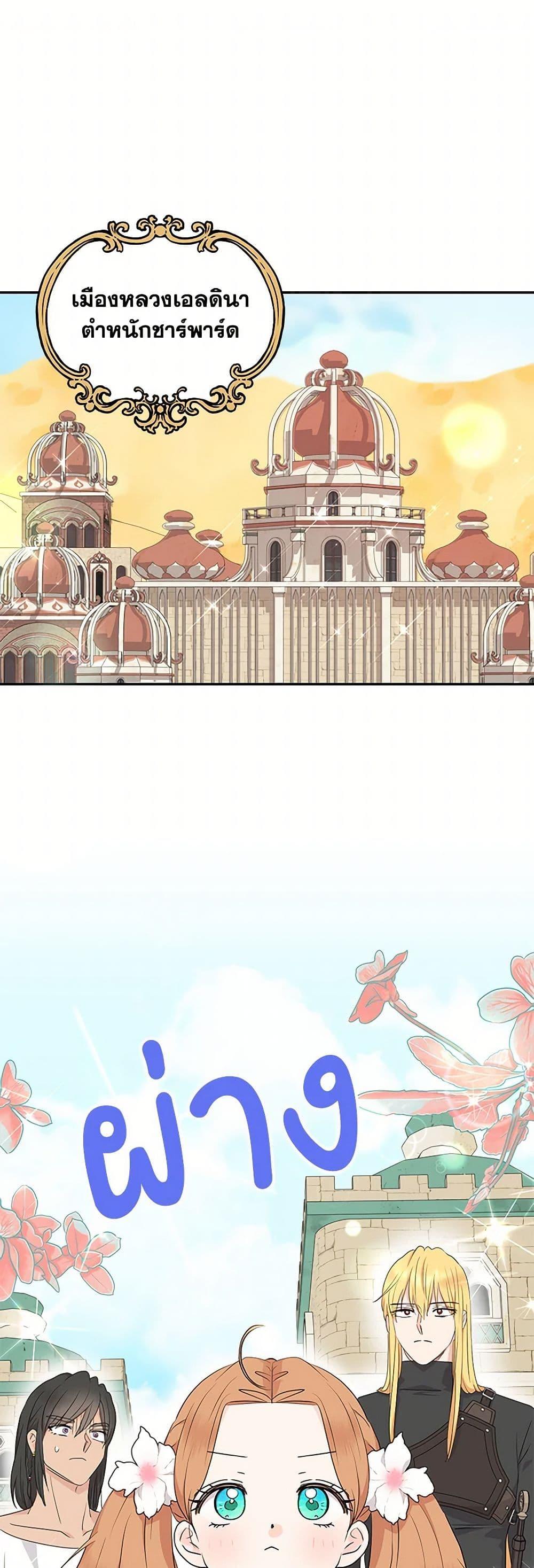 Manga-lc-com อ่านมังงะ อ่านการ์ตูน ออนไลน์ ฟรี Surviving as an Illegitimate Princess ตอนที่ 1 2 3 4 5 6 7 8 9 10 11 12 13 14 ฟรี ไม่มีโฆษณา Manga-lc - อ่าน มังงะ อ่าน การ์ตูน ออนไลน์ อ่านมังงะ ฟรี