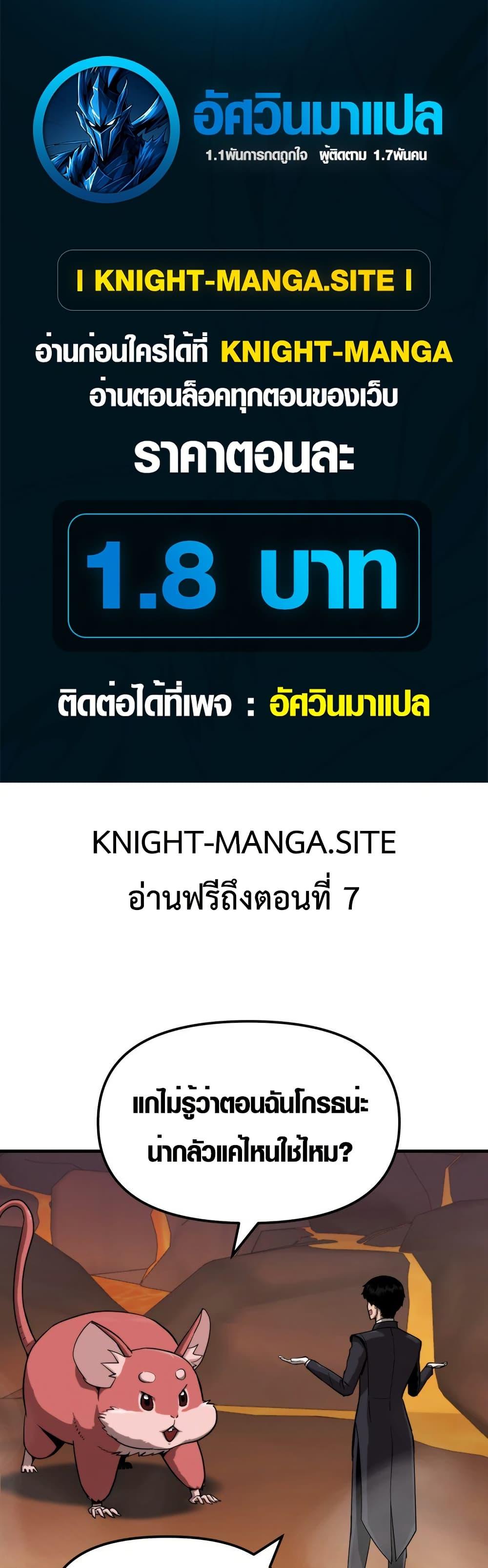 Manga-lc-com อ่านมังงะ อ่านการ์ตูน ออนไลน์ ฟรี S-Class Butler ตอนที่ 1 2 3 4 5 6 7 8 9 10 11 12 13 14 ฟรี ไม่มีโฆษณา Manga-lc - อ่าน มังงะ อ่าน การ์ตูน ออนไลน์ อ่านมังงะ ฟรี