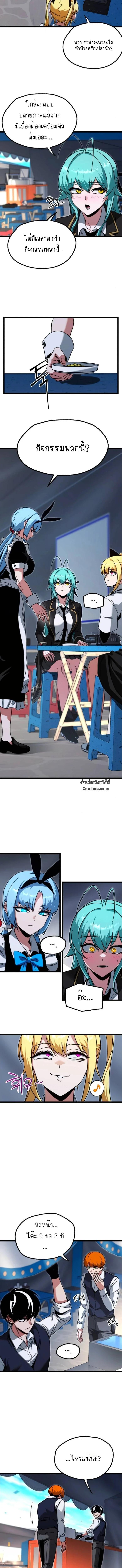 Manga-lc-com อ่านมังงะ อ่านการ์ตูน ออนไลน์ ฟรี I Took over The Academy With a Single Sashimi Knife ตอนที่ 1 2 3 4 5 6 7 8 9 10 11 12 13 14 ฟรี ไม่มีโฆษณา Manga-lc - อ่าน มังงะ อ่าน การ์ตูน ออนไลน์ อ่านมังงะ ฟรี