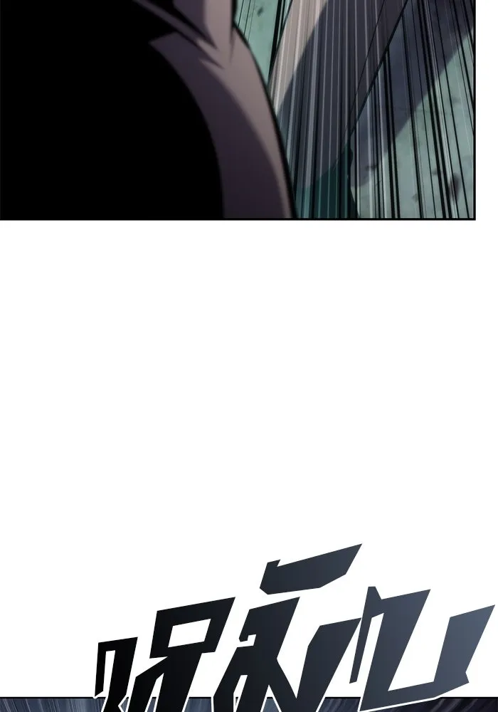 ผู้เล่นหน้าใหม่เลเวลแมกซ์ ตอนที่ 65 ไหโสโครก (2) รูปที่ 88