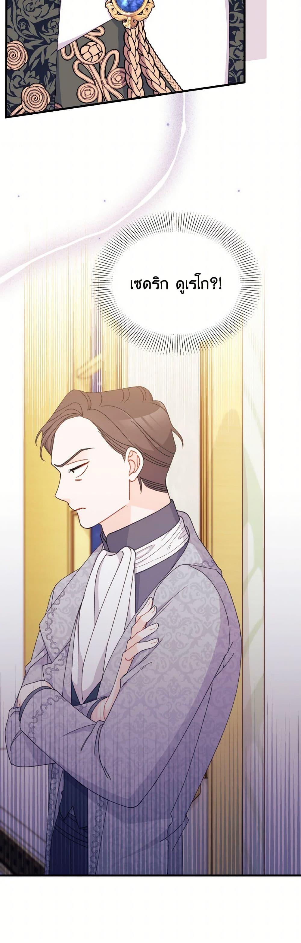 Manga-lc-com อ่านมังงะ อ่านการ์ตูน ออนไลน์ ฟรี I Found a Husband When I Picked up the Male Lead ตอนที่ 1 2 3 4 5 6 7 8 9 10 11 12 13 14 ฟรี ไม่มีโฆษณา Manga-lc - อ่าน มังงะ อ่าน การ์ตูน ออนไลน์ อ่านมังงะ ฟรี