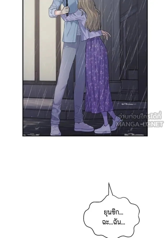 Couple Breaker ตอนที่ 59 รูปที่ 12