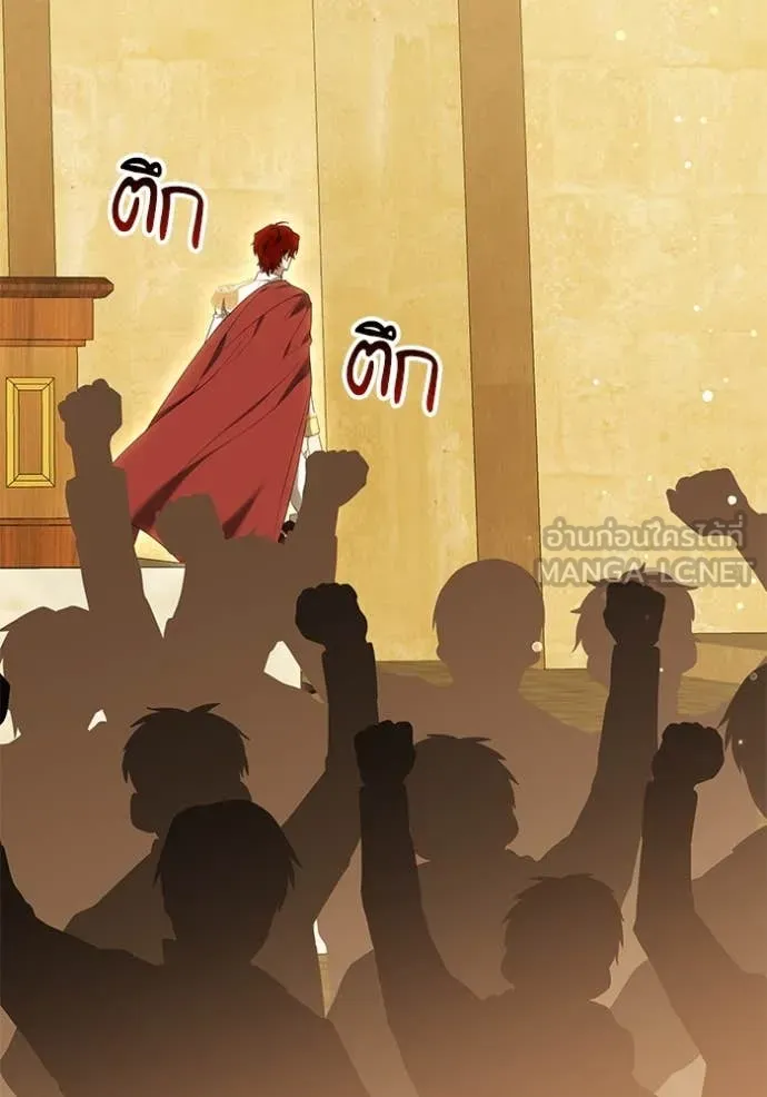 เจ้าสาวอัคนีดำ ตอนที่ 96 รูปที่ 139