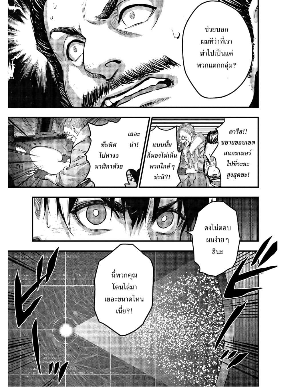 Manga-lc-com อ่านมังงะ อ่านการ์ตูน ออนไลน์ ฟรี Rebuild World ตอนที่ 1 2 3 4 5 6 7 8 9 10 11 12 13 14 ฟรี ไม่มีโฆษณา Manga-lc - อ่าน มังงะ อ่าน การ์ตูน ออนไลน์ อ่านมังงะ ฟรี