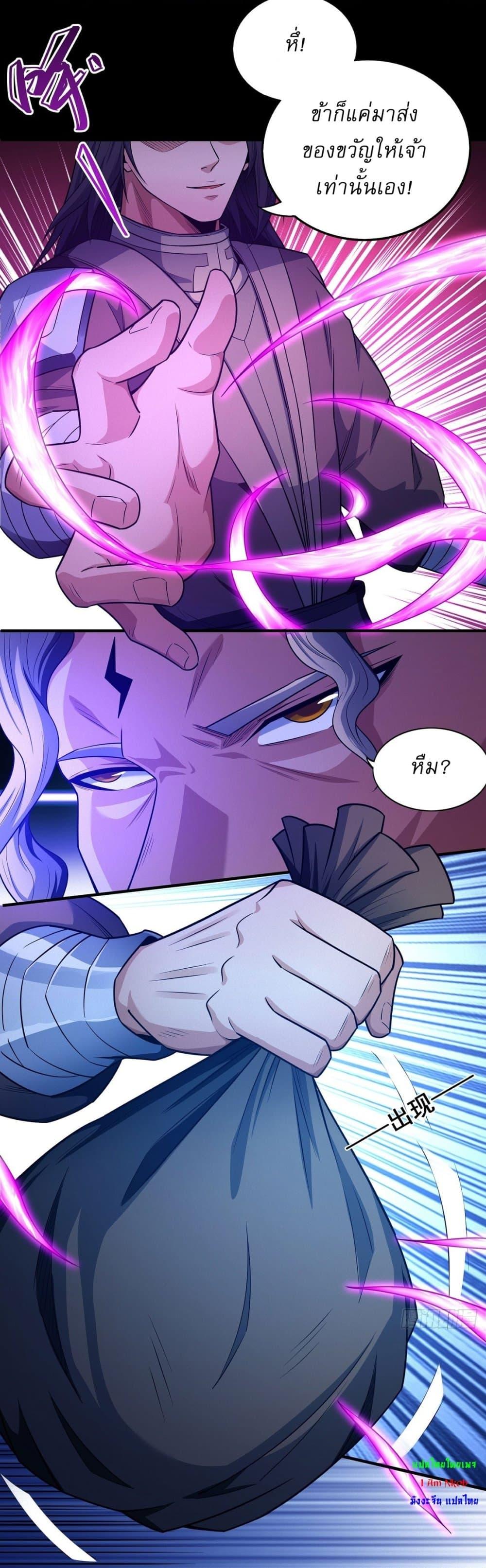 Manga-lc-com อ่านมังงะ อ่านการ์ตูน ออนไลน์ ฟรี God of Martial Arts ตอนที่ 1 2 3 4 5 6 7 8 9 10 11 12 13 14 ฟรี ไม่มีโฆษณา Manga-lc - อ่าน มังงะ อ่าน การ์ตูน ออนไลน์ อ่านมังงะ ฟรี