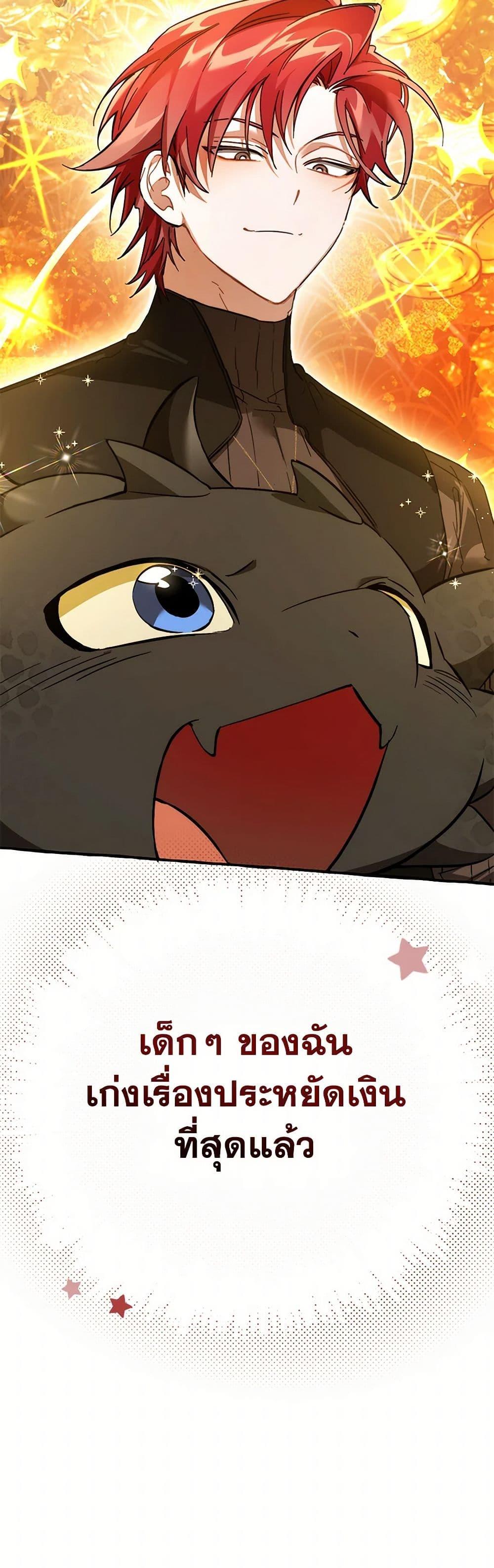 Manga-lc-com อ่านมังงะ อ่านการ์ตูน ออนไลน์ ฟรี Trash of the Count’s Family ตอนที่ 1 2 3 4 5 6 7 8 9 10 11 12 13 14 ฟรี ไม่มีโฆษณา Manga-lc - อ่าน มังงะ อ่าน การ์ตูน ออนไลน์ อ่านมังงะ ฟรี