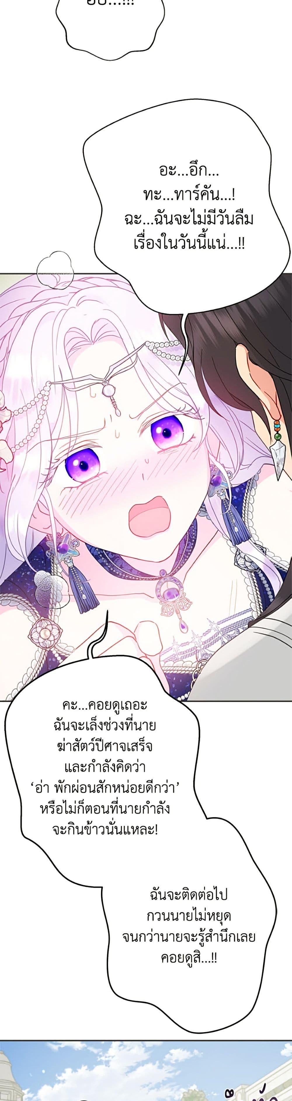 Manga-lc-com อ่านมังงะ อ่านการ์ตูน ออนไลน์ ฟรี Forget My Husband, I’ll Go Make Money ตอนที่ 1 2 3 4 5 6 7 8 9 10 11 12 13 14 ฟรี ไม่มีโฆษณา Manga-lc - อ่าน มังงะ อ่าน การ์ตูน ออนไลน์ อ่านมังงะ ฟรี