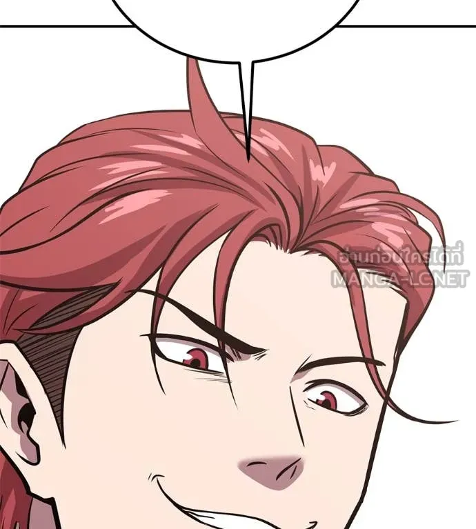 เรียกฉันว่าพระเจ้า ตอนที่ 44 รูปที่ 39