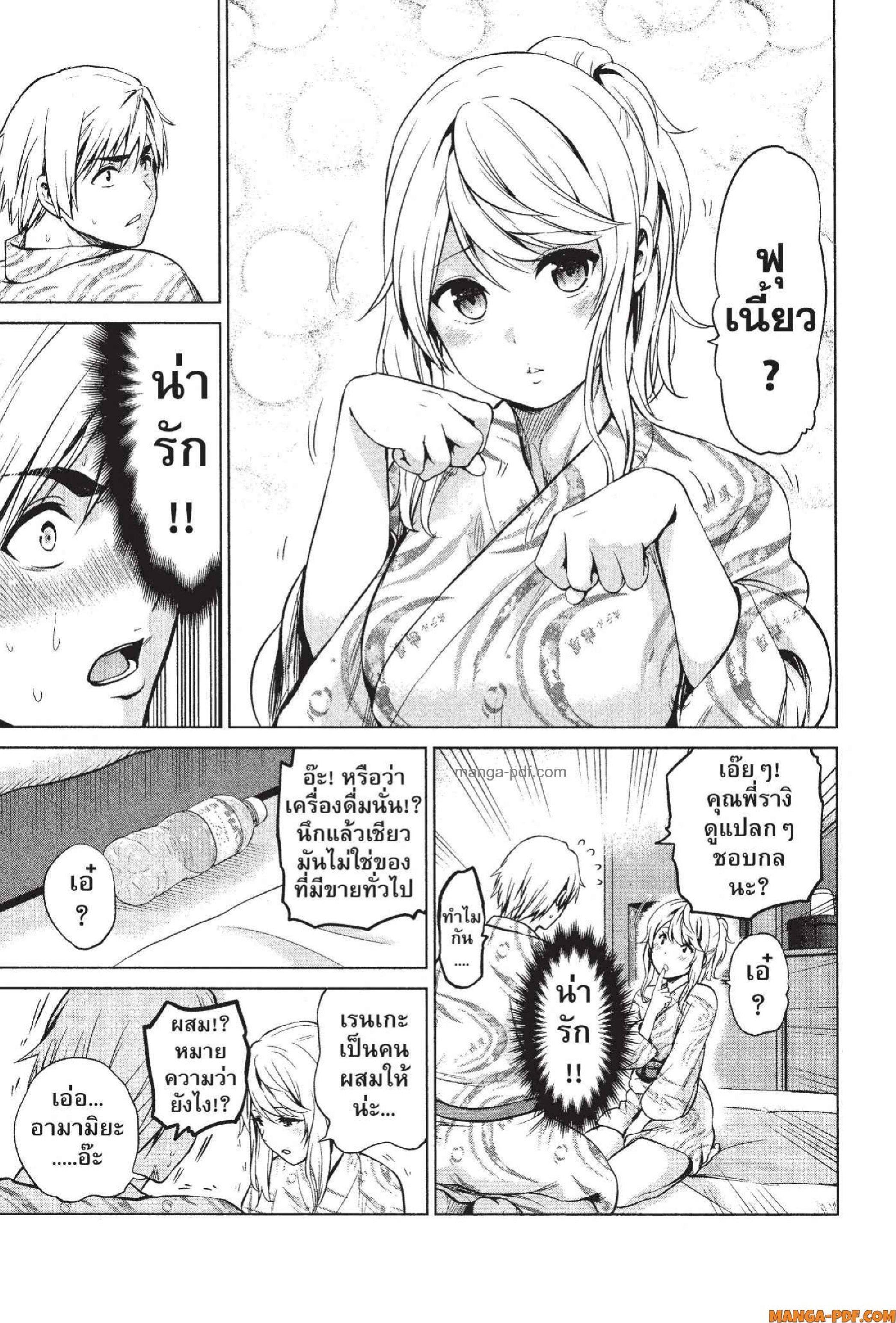 Manga-lc-com อ่านมังงะ อ่านการ์ตูน ออนไลน์ ฟรี INFECTION เชื้อมรณะ ตอนที่ 1 2 3 4 5 6 7 8 9 10 11 12 13 14 ฟรี ไม่มีโฆษณา Manga-lc - อ่าน มังงะ อ่าน การ์ตูน ออนไลน์ อ่านมังงะ ฟรี