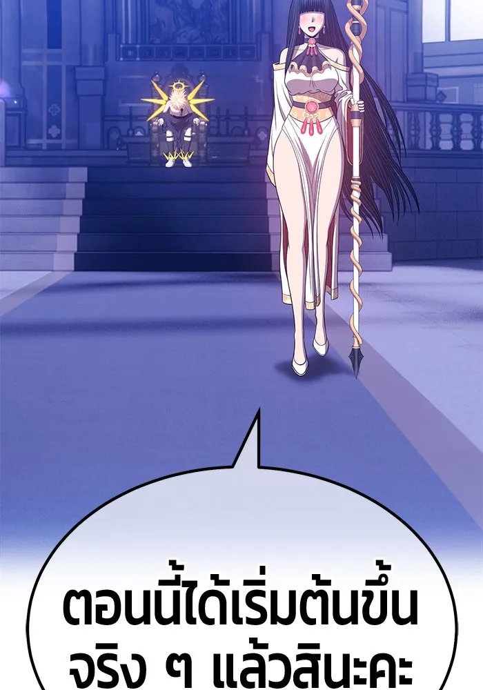 +99 ท่อนไม้พร้อมบวก ตอนที่ 54 รูปที่ 439