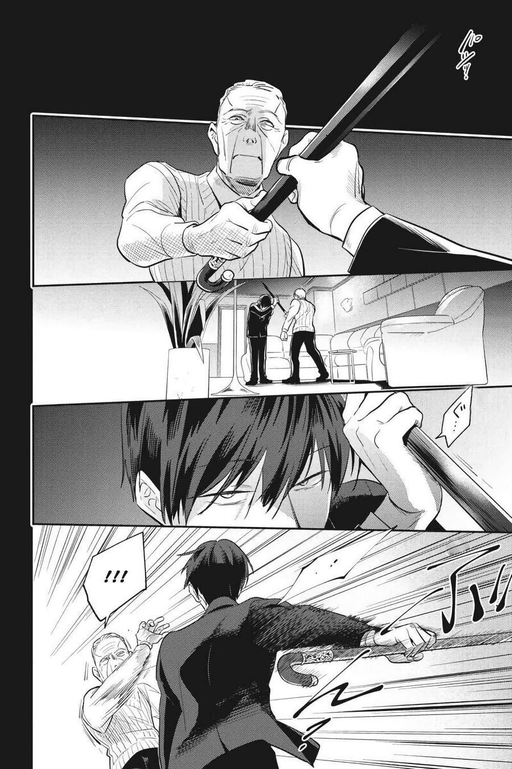 Manga-lc-com อ่านมังงะ อ่านการ์ตูน ออนไลน์ ฟรี Koroshi Ai ตอนที่ 1 2 3 4 5 6 7 8 9 10 11 12 13 14 ฟรี ไม่มีโฆษณา Manga-lc - อ่าน มังงะ อ่าน การ์ตูน ออนไลน์ อ่านมังงะ ฟรี