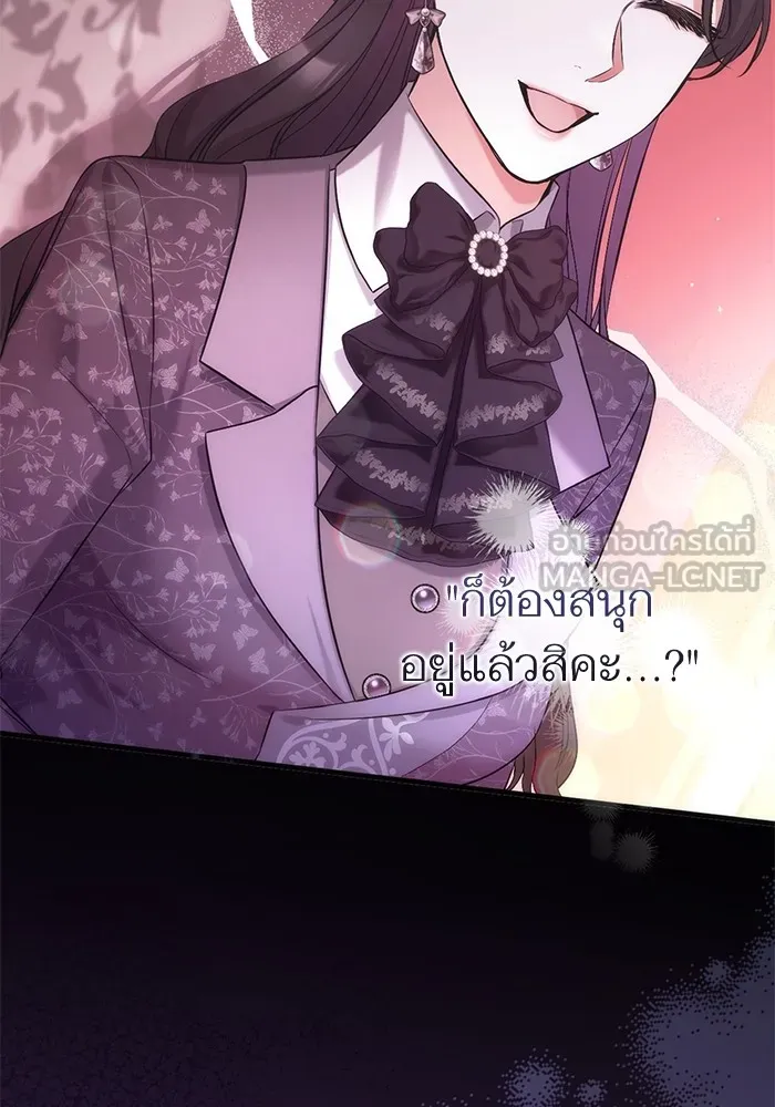 แด่ตัวละครโปรดที่ถูกทิ้ง ตอนที่ 51 รูปที่ 48