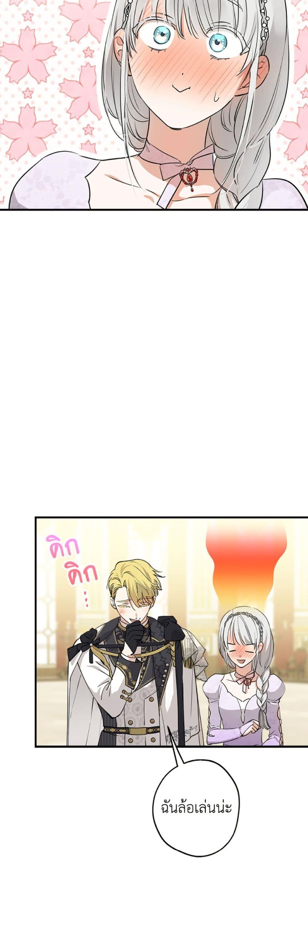 Manga-lc-com อ่านมังงะ อ่านการ์ตูน ออนไลน์ ฟรี The Strongest Characters in the World are Obsessed With Me ตอนที่ 1 2 3 4 5 6 7 8 9 10 11 12 13 14 ฟรี ไม่มีโฆษณา Manga-lc - อ่าน มังงะ อ่าน การ์ตูน ออนไลน์ อ่านมังงะ ฟรี