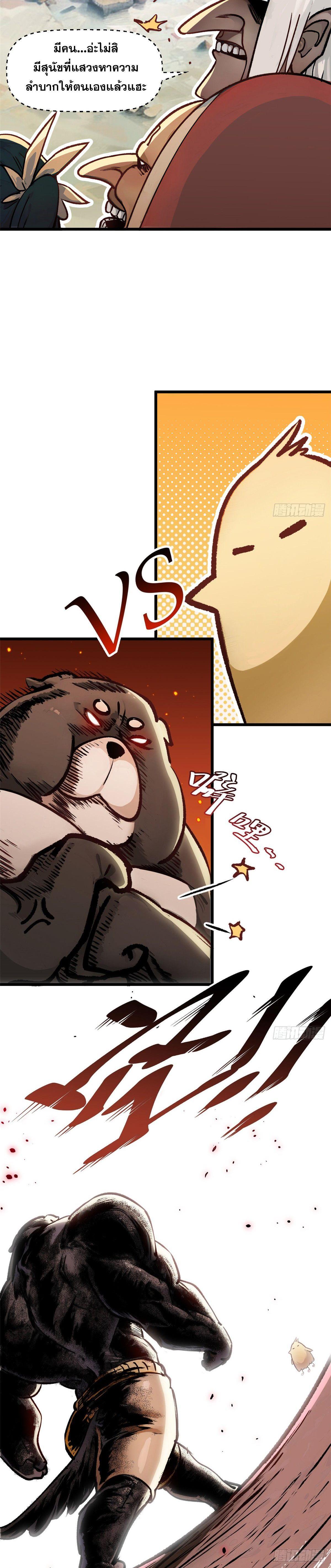 Manga-lc-com อ่านมังงะ อ่านการ์ตูน ออนไลน์ ฟรี Top Tier Providence ตอนที่ 1 2 3 4 5 6 7 8 9 10 11 12 13 14 ฟรี ไม่มีโฆษณา Manga-lc - อ่าน มังงะ อ่าน การ์ตูน ออนไลน์ อ่านมังงะ ฟรี