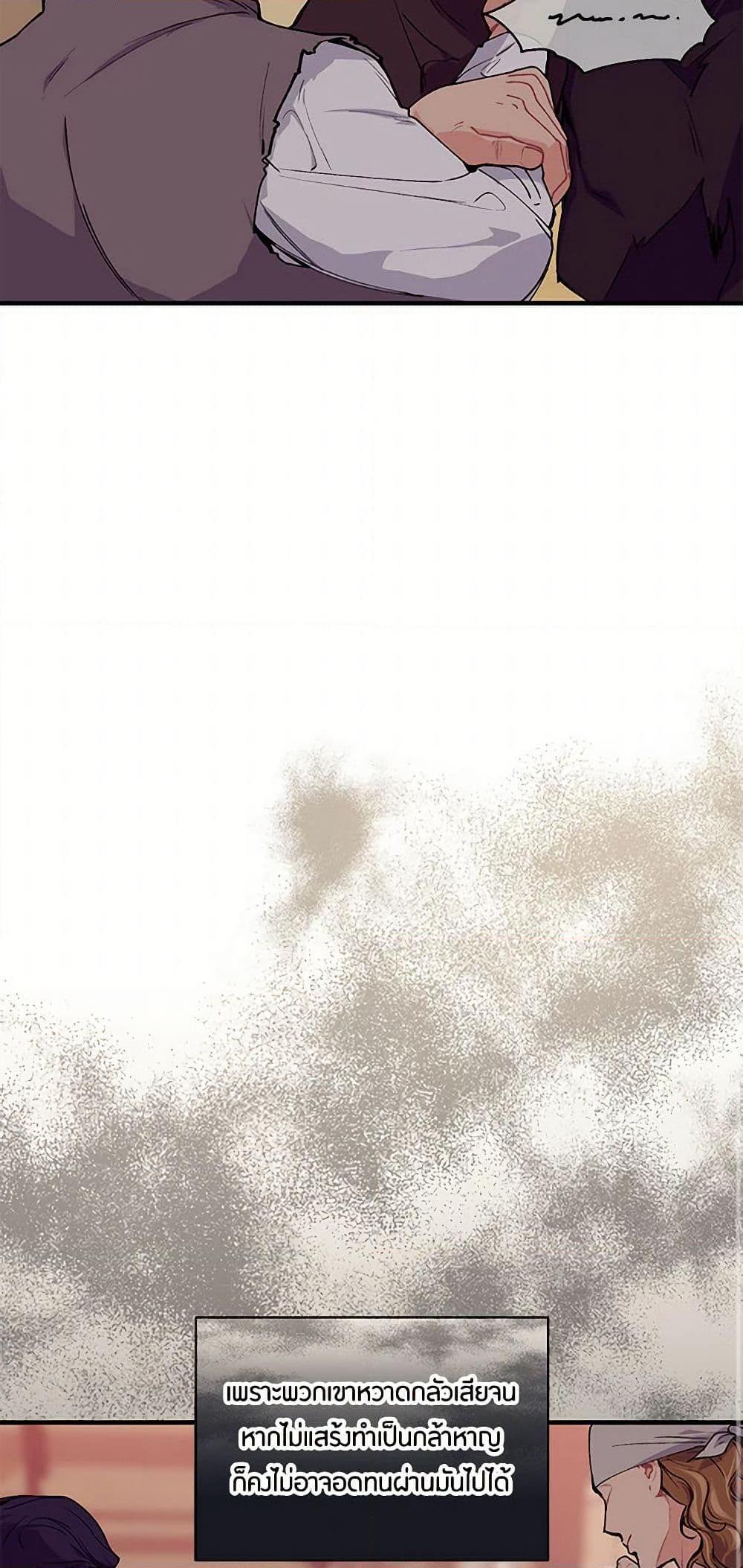 Manga-lc-com อ่านมังงะ อ่านการ์ตูน ออนไลน์ ฟรี The Elegant Sea of Savagery ตอนที่ 1 2 3 4 5 6 7 8 9 10 11 12 13 14 ฟรี ไม่มีโฆษณา Manga-lc - อ่าน มังงะ อ่าน การ์ตูน ออนไลน์ อ่านมังงะ ฟรี