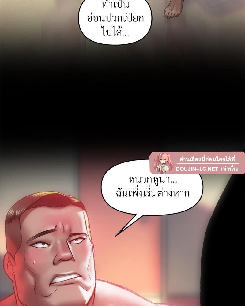 Doujin-Lc- อ่าน โดจิน มังฮวา เกาหลี ญี่ปุ่น จีน แปลไทย เมืองกระหายรัก ตอนที่ 1 2 3 4 5 6 7 8 9 10 11 12 13 14 ฟรี ไม่มีโฆษณา อ่าน โดจิน Manhwa เกาหลี ญี่ปุ่น จีน เรามีครบ คัดมาให้เน้นๆ โดจิน 18+ รับประกันความฟินโดย  Doujin Lc