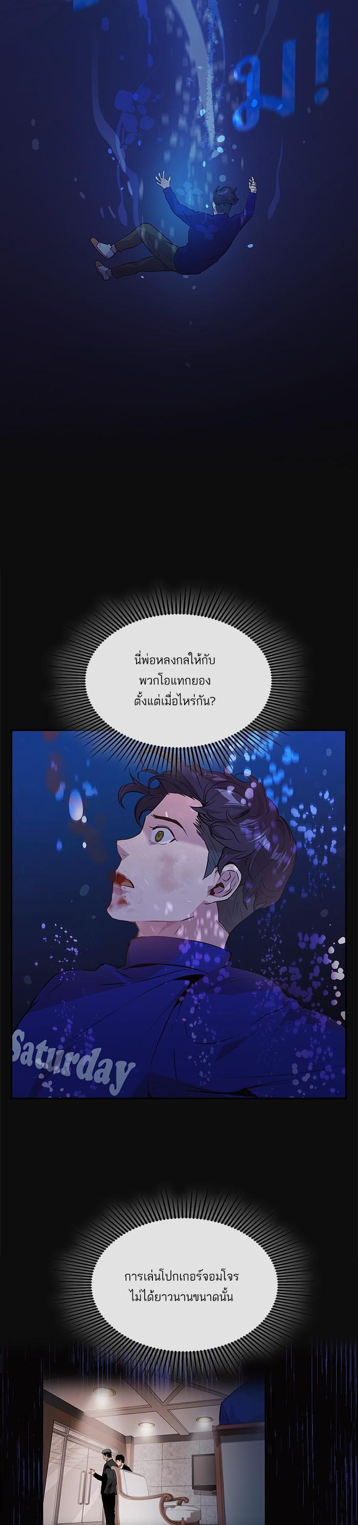 Manga-lc-com อ่านมังงะ อ่านการ์ตูน ออนไลน์ ฟรี The World Is Money and Power กลโกงโลกพนัน ตอนที่ 1 2 3 4 5 6 7 8 9 10 11 12 13 14 ฟรี ไม่มีโฆษณา Manga-lc - อ่าน มังงะ อ่าน การ์ตูน ออนไลน์ อ่านมังงะ ฟรี