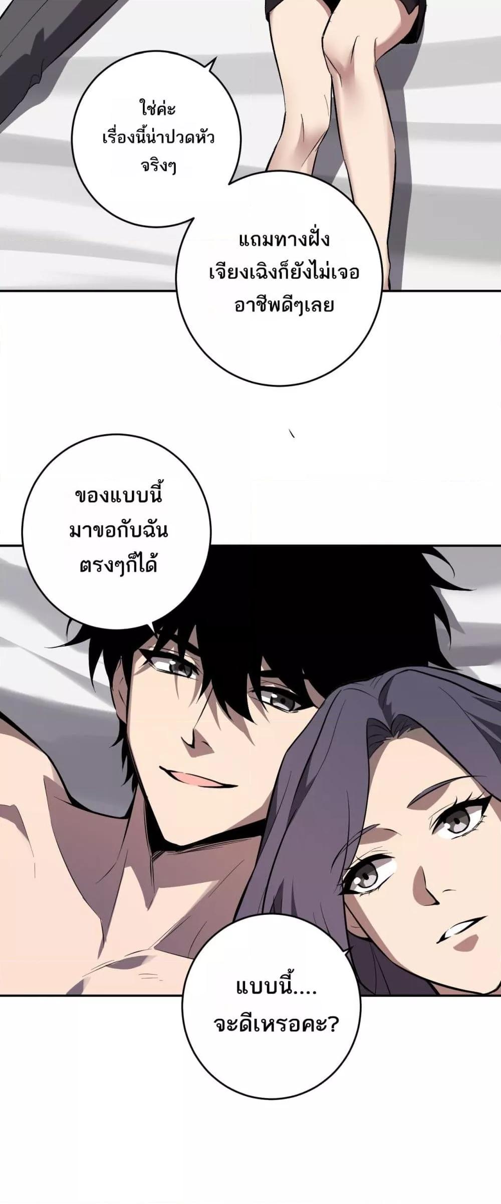 Manga-lc-com อ่านมังงะ อ่านการ์ตูน ออนไลน์ ฟรี Doomsdayforal ตอนที่ 1 2 3 4 5 6 7 8 9 10 11 12 13 14 ฟรี ไม่มีโฆษณา Manga-lc - อ่าน มังงะ อ่าน การ์ตูน ออนไลน์ อ่านมังงะ ฟรี