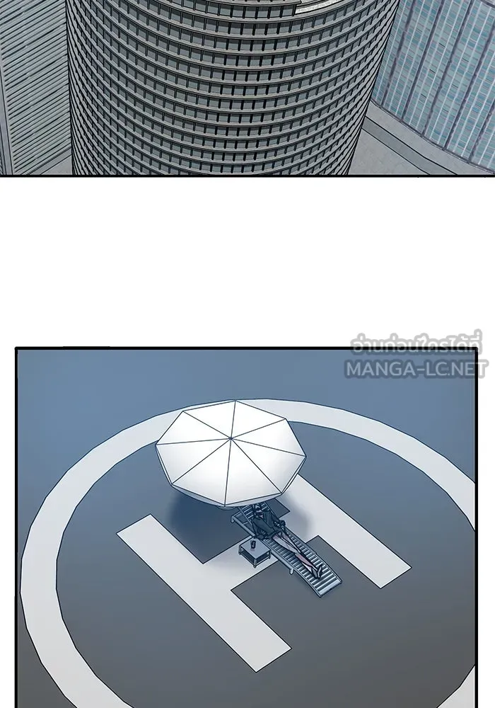 ยอดคนเลเวลทะลุ ตอนที่ 5 ดูให้แน่ใจ รูปที่ 105