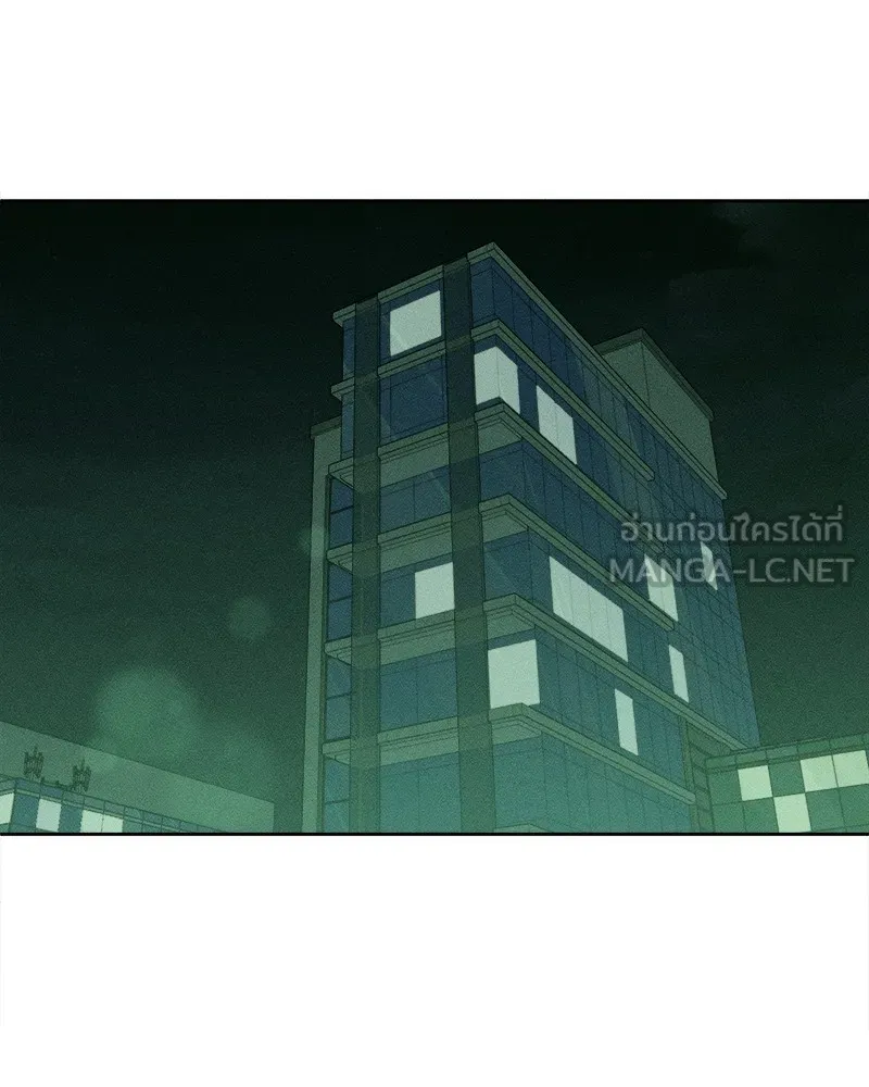 บุปผารุ่มราคะ ตอนที่ 20 รูปที่ 147