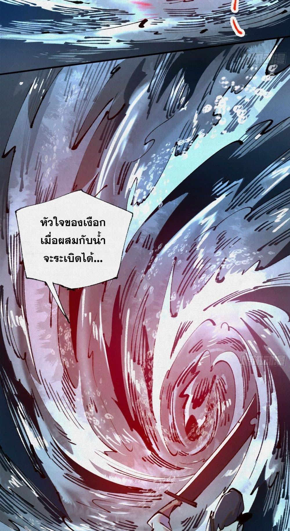 Manga-lc-com อ่านมังงะ อ่านการ์ตูน ออนไลน์ ฟรี Soul of Chi You ตอนที่ 1 2 3 4 5 6 7 8 9 10 11 12 13 14 ฟรี ไม่มีโฆษณา Manga-lc - อ่าน มังงะ อ่าน การ์ตูน ออนไลน์ อ่านมังงะ ฟรี