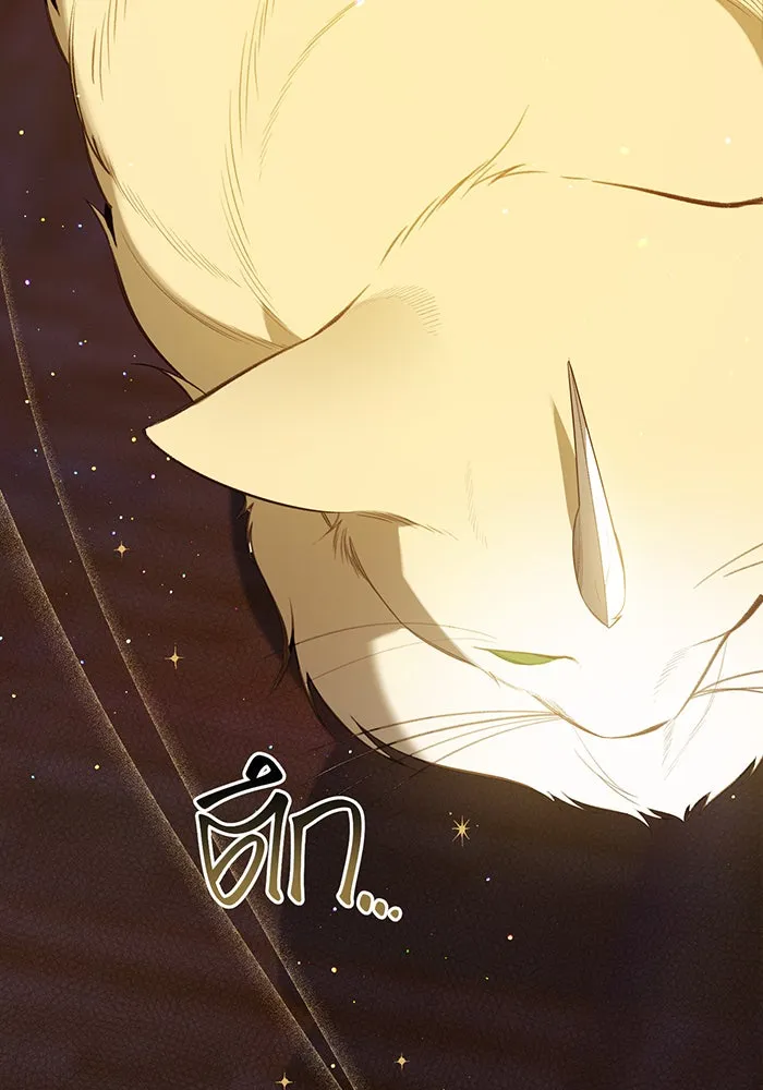 หนูน้อยทรราช ตอนที่ 85 รูปที่ 149