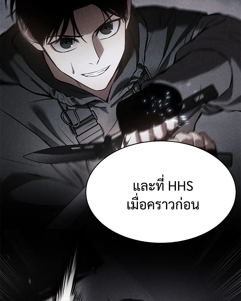 แบคXX ตอนที่ 77 รูปที่ 127