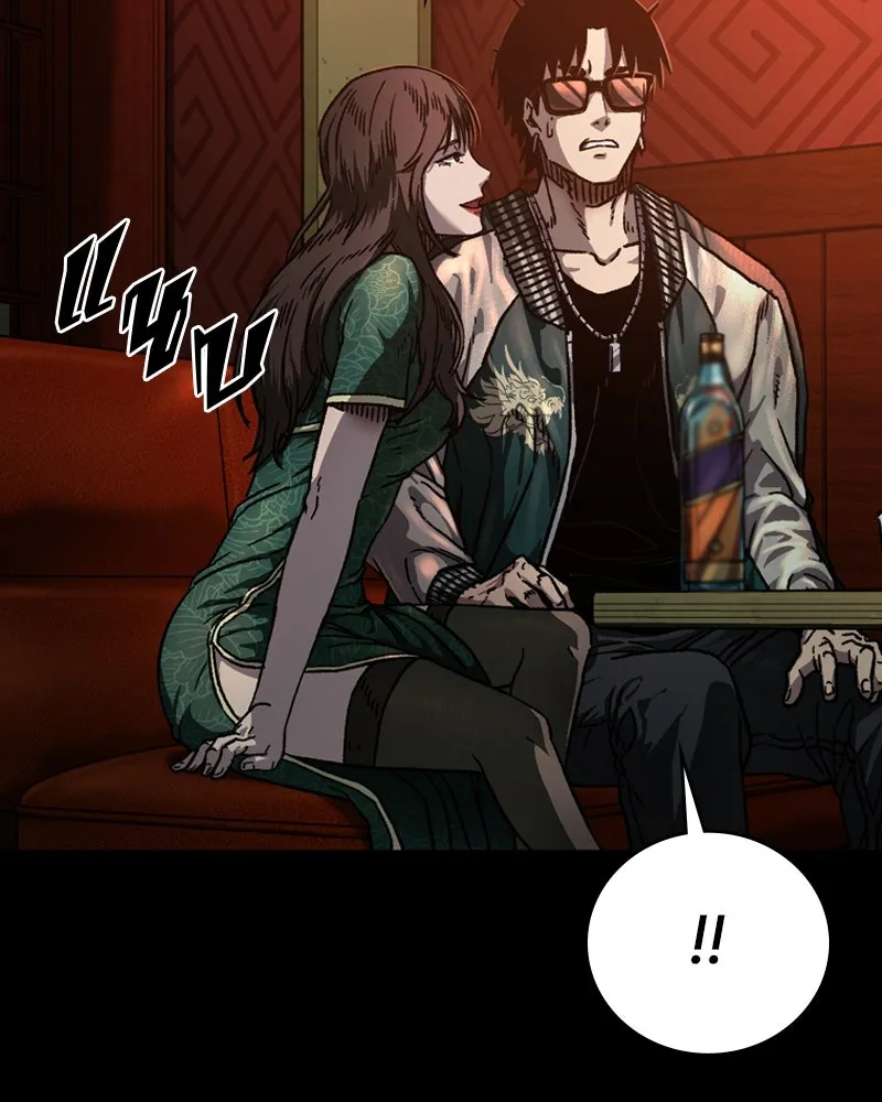 เกาลูน  ซาโรกา ตอนที่ 3 รูปที่ 172