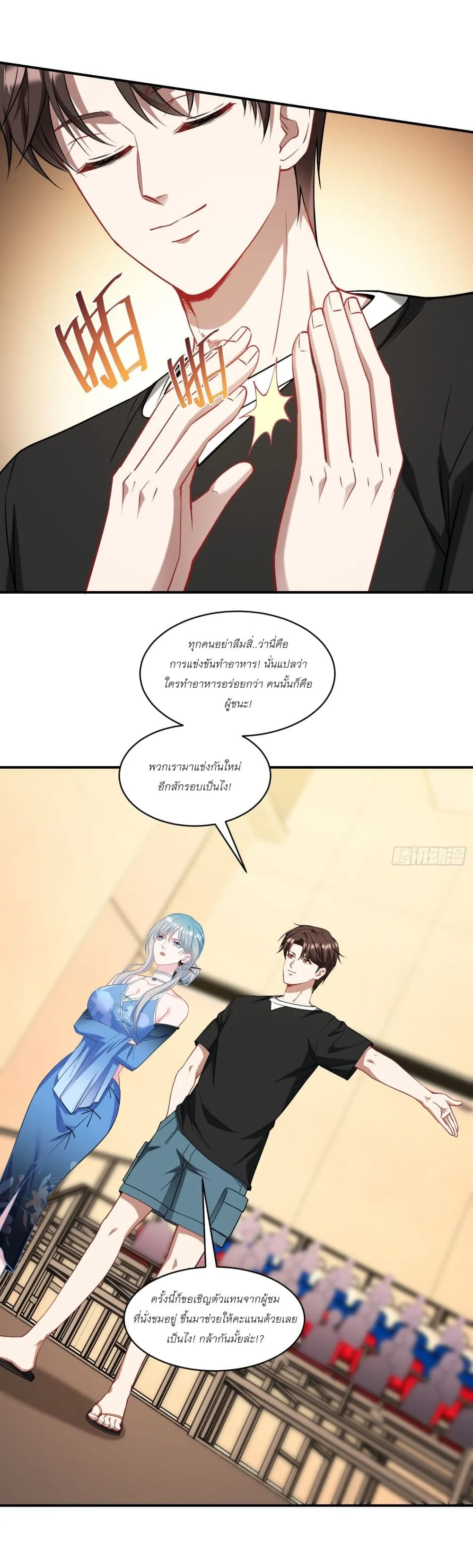 Manga-lc-com อ่านมังงะ อ่านการ์ตูน ออนไลน์ ฟรี Became a Billionaire After Dog Licking Improperly ตอนที่ 1 2 3 4 5 6 7 8 9 10 11 12 13 14 ฟรี ไม่มีโฆษณา Manga-lc - อ่าน มังงะ อ่าน การ์ตูน ออนไลน์ อ่านมังงะ ฟรี