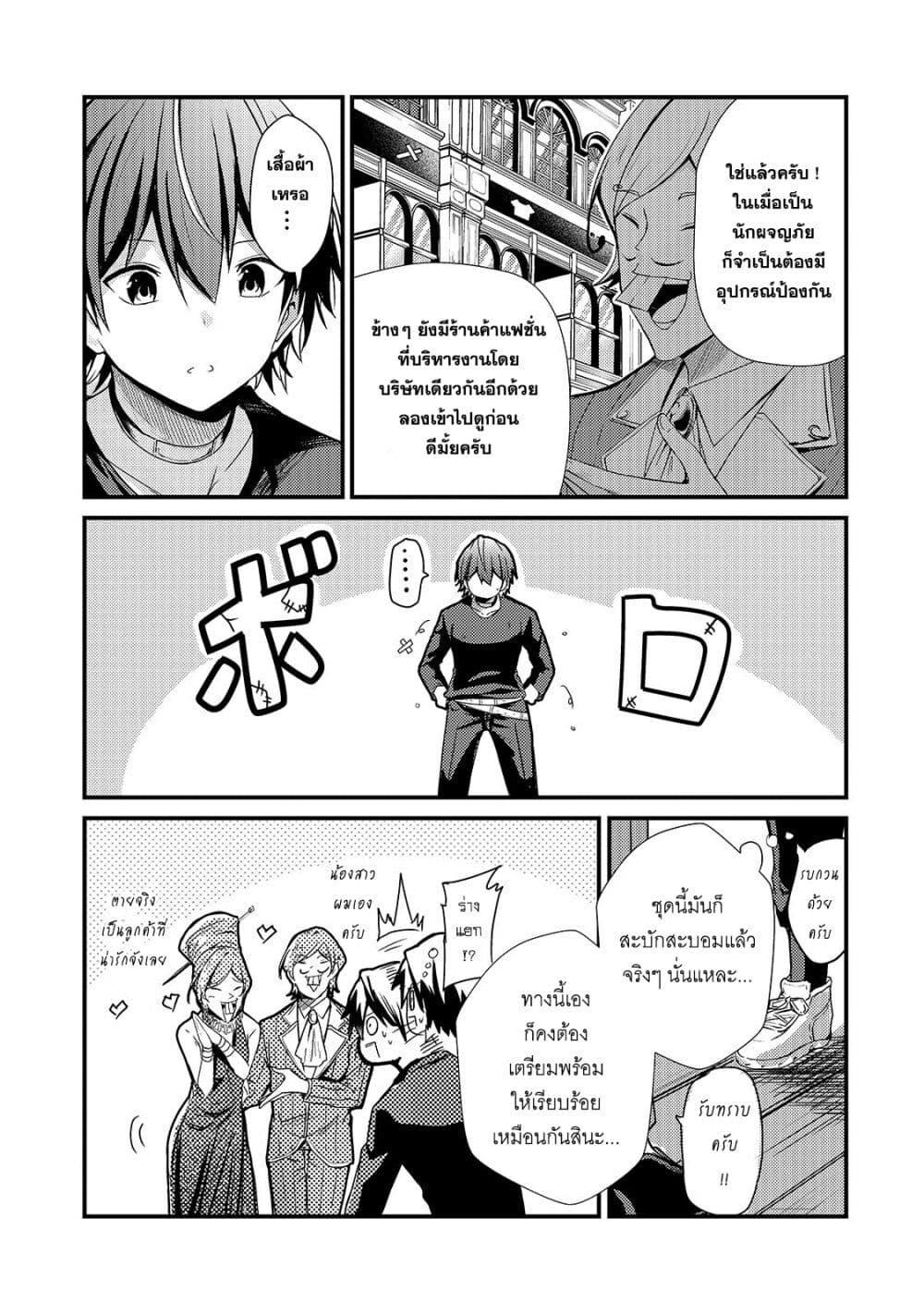 Manga-lc-com อ่านมังงะ อ่านการ์ตูน ออนไลน์ ฟรี Hai no Sekai wa Kami no me de Ayazuku ~Ore Dake mieru Status de, Saijaku kara Saikyou e Kake agaru~ ตอนที่ 1 2 3 4 5 6 7 8 9 10 11 12 13 14 ฟรี ไม่มีโฆษณา Manga-lc - อ่าน มังงะ อ่าน การ์ตูน ออนไลน์ อ่านมังงะ ฟรี